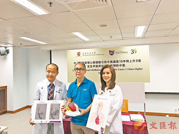 ■左起:梁慧康、駱先生、蘇藹欣。香港文匯報實習記者何玉瑩 攝