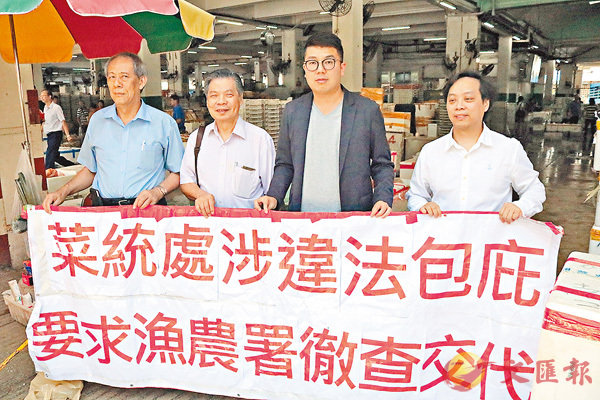 ■劉國勳(右二)聯同菜販商會與漁護署會面,會後批評署方護短及「遊花園」,形容會面是不歡而散。