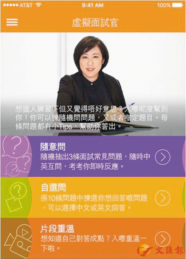 ���u¾��MVP�v�{�w��App Store��Google Play�ѥΤ�K�O�U���C