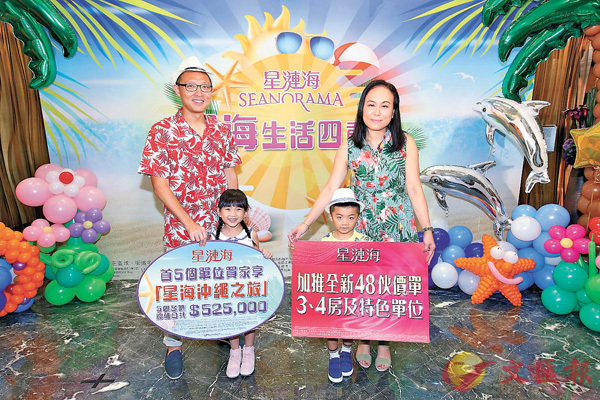 �����곢�l�ª��ܡA�P�����s�W5�W�R�a�i��5��4�]�R÷�����u�f�C