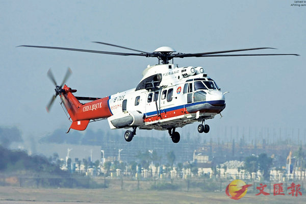 qB鳡ѻP|tܾ_ϨaEC225 M~ϧUɾC ƹϤ