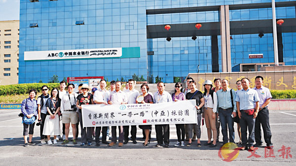 ■ 香港新聞界上月參觀中國農業銀行新疆兵團分行。