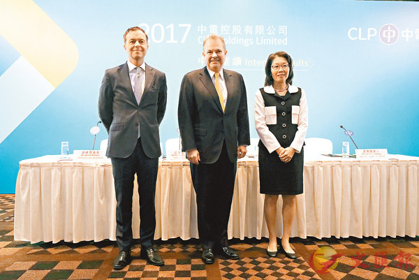 中電：成本升 或調整內地電費