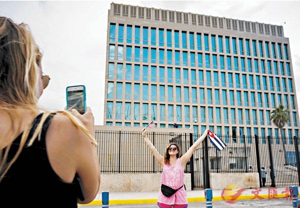 ■美使館前年在古巴首都哈瓦那重開。資料圖片