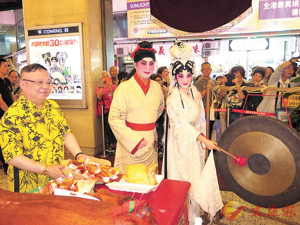 ■李居明(左)為新劇《神狐綺夢》舉行拜神儀式。