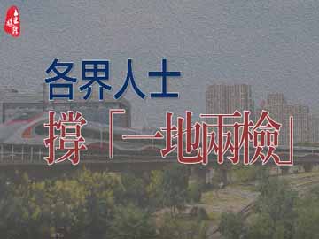 �U���I�g�u�@�a���ˡv�w��