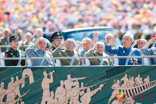 ��2015�~9��3��A�b�ܾԳӧQ�C�Q�P�~���\�L��§�W���ܾԦѧL�����趤�C��ƹϤ�