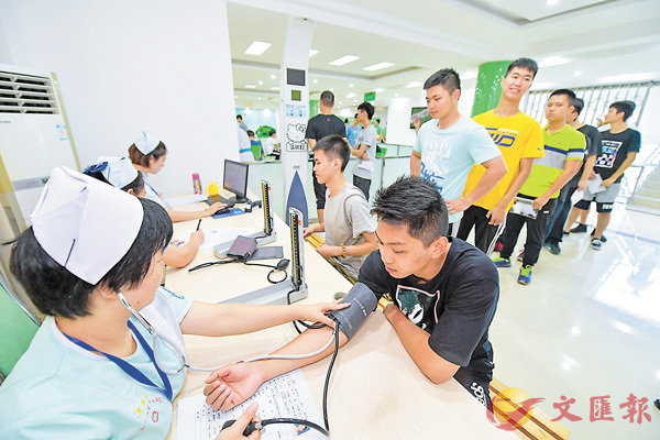 �����x�M�Zĵ�����|�դ��~�@�ۦ��C�~�ǥ�1.16�U�W�C�Ϭ��W����n�٭x���|�ժ��ҥͥ��i�����ˡC ��ƹϤ�