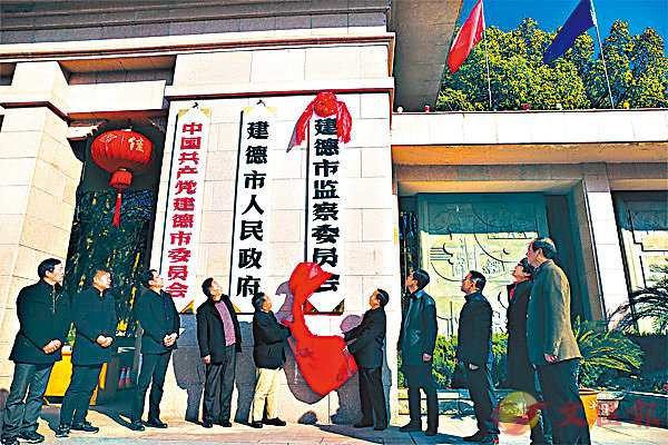 ��2016�~���H�ӡA�_�ʡB�s��B����3�٥��}�i��a�ʹ����ﭲ���I�u�@�C�Ϭ������٫ؼw���ʹ�e���|���P�C ���W�Ϥ�