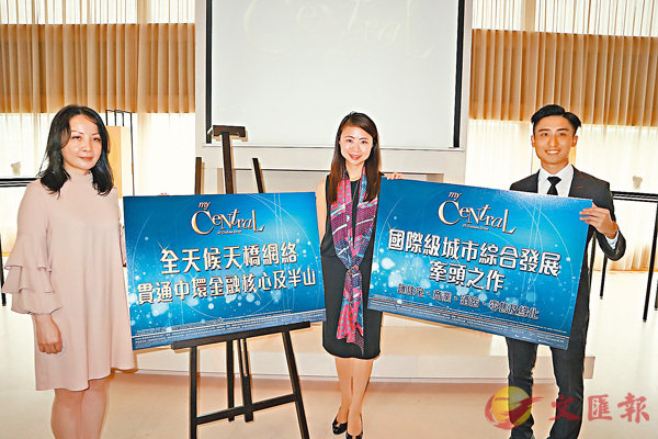 �������a�Y(��)���AMy Central�w�i�}�n�P�C �����׳��O�̱箮�^  ��