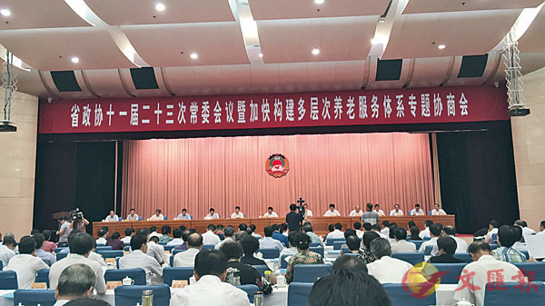 ���M�D��ӷ|�{���C �����׳��w���ǯu