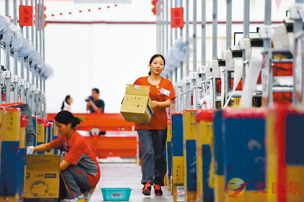 ���u�@�H���b�ʪF���ΩT�w���ફ�y���ߪ�3C�ܮw�̦��L�C �s�ت�