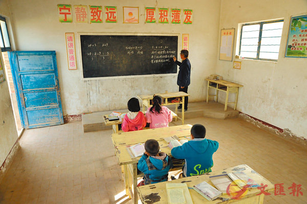 ���̵¬Y�p�Ǧ~���������Ѯv���V�Z�p�ǥͤW�ҡC  �s�ت�