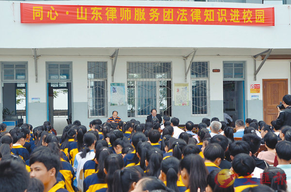 ���u�P�ߡD�߮v�A�ȹΡv�i�ն鬡�ʡC �����׳��s�F�ǯu