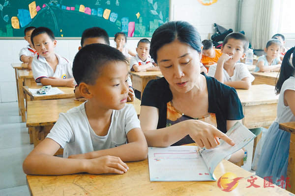 ���`�R�±б¤�ô�A�����ֱШ|�C �����׳��s�F�ǯu