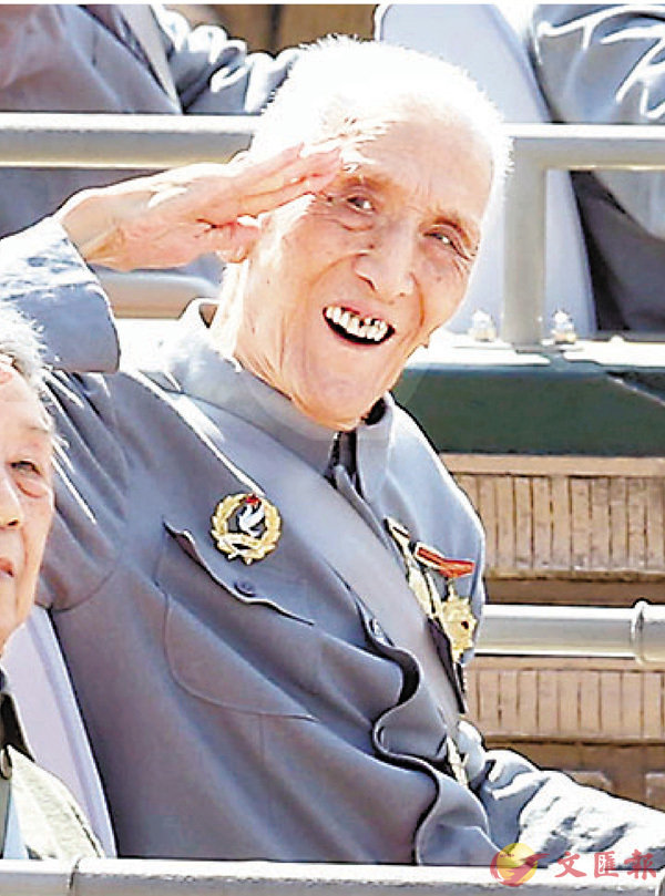 ��2015�~9��3��A�i�ɵرN�x�b�����ܾԳӧQ70�P�~�j�|�W�H�ܾԦѧL�����趤�q�L�Ѧw���s���C ��ƹϤ�