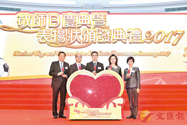 ���u�V�Ѯv�P�q2017�зq�v��y��[�������{�o��§�v�W�P���|��A��1,400�W�Ѯv��o�ų\�C