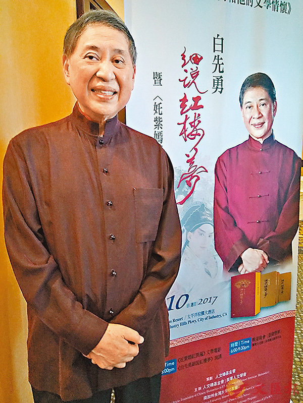 ■白先勇認為文言文與白話文根本分不開。 中央社
