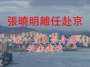 ���W|�i��������u�� �u�ڤ@���b�A����A�q�������v