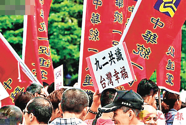■馬曉光回應賴清德「台獨」言論時強調,搞「台獨」分裂必將自食惡果。圖為台灣民間團體早前上街呼籲民進黨當局放棄「台獨」。網上圖片