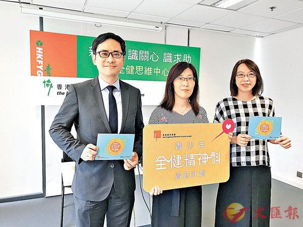 ■圖左起為蔡永傑、徐小曼及吳錦娟。香港文匯報記者黎忞  攝