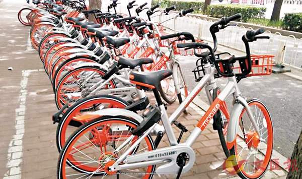 ■北京街頭擺放好多自行車。  網上圖片