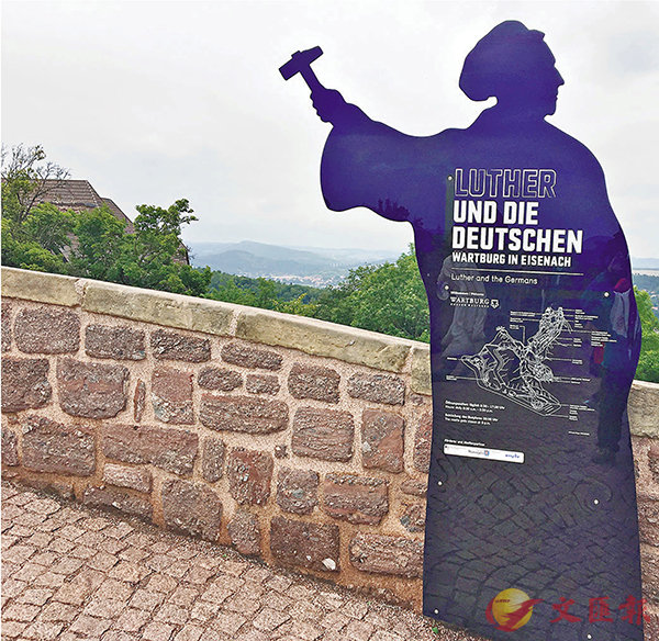 ■艾森納赫瓦爾特城堡（Wartburg）上的馬丁路德標誌。