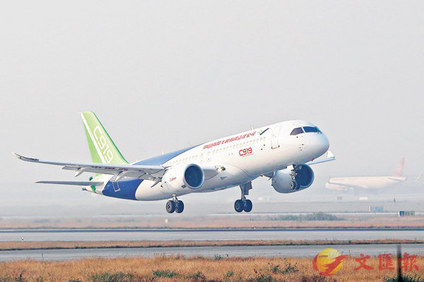 ����������ų���ñ�p�åͮĤF�m�A���I�{�ǡn�A�N������Ͳ��������i�P�����y�C�Ϭ�����ӭ�C919���[�����q�W�����F�����_���C ��ƹϤ�