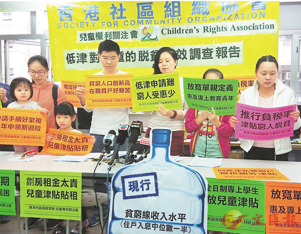 收入证明_社会团体收入(2)