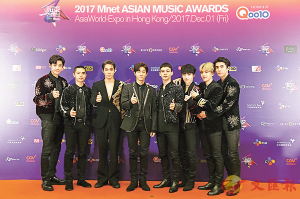 ��EXO�b�{��§��X�u�O�ۡC