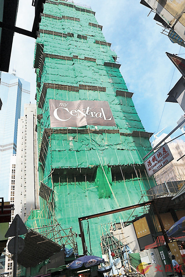 ��MyCentral���W�륭���C�v�R�榨����̰��@�ⶵ�ءC�����׳��O�̱箮�^  ��