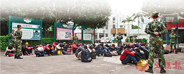 ���s�F�䨾�{������52�W�~�y����H���C�s�F�䨾�ѹ�