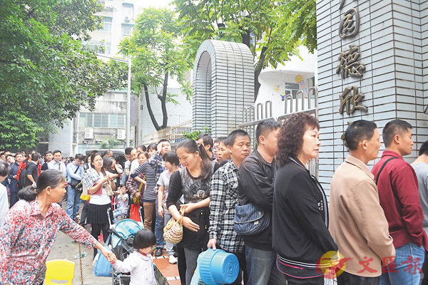 ���s�{�@�ҥ������~�A�a���ƶ��������i�J���աC  �����׳��O�̱αӽ� ��