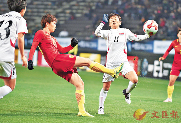 ■中國女足(左)上仗負予朝鮮。 法新社