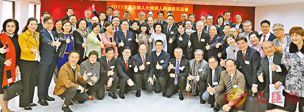 ����ϬٯŬF��e���p�˷|�|��2017��ϥ���H�j�N���ѿ�H�P��e�����|�C