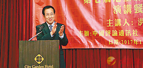 �����إ��X�u�ĤC����x�v�T�O�׾¨íP��C ���p��