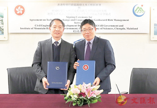 ���L�@���]�k�^�M�����s�a�ҰƩҪ��Z�P�б¡]���^ñ�q�ĤG�Ӥ��~�a��a�`���I�޲z�޳N��y�X�@�N�V��ĳ�ѡC