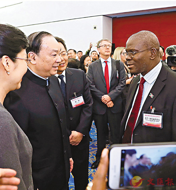 �����[���]���G�^�X�u��Ȱ|�s�D�줽��2018�~�s�~�۫ݷ|�C�Ϭ����[���P���~�Ż���y�C �s�ت�