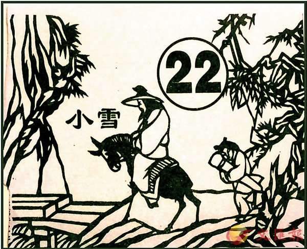 ���W�M���ȡA�ܥضǯ��C �@�̴���