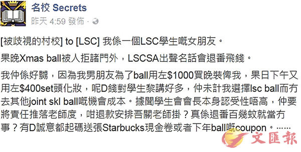 �����`�̺��W���F�d��[���u�D�W�եX���v�ǥ͡Cfb�Ϥ�