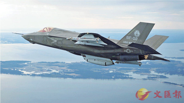 ��F-35B��Ƶu�Z���_���M�����ɭ���O�A�A�X���p����p������C���z��