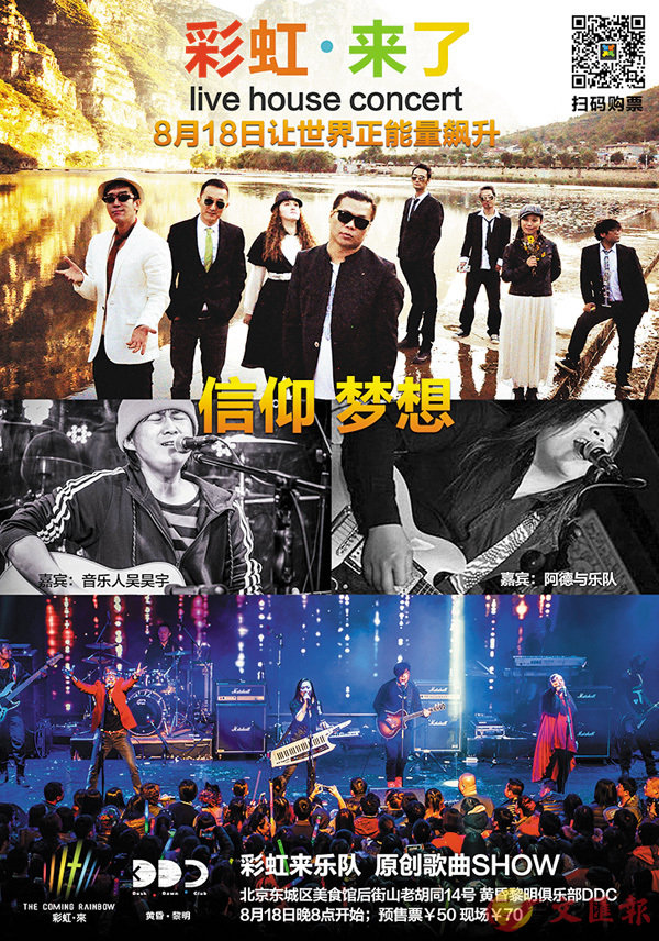 ���u�m�i�ӡv�ֶ����|��L���ֺt�۷|�C�����׳��_�ʶǯu