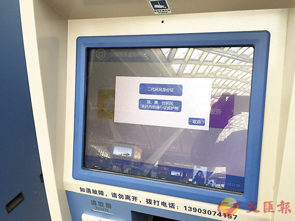 ���s�{�n�������]�ƼW�]��D�x���Ӥ��a�q���ҩ��@�Ө����覡�C�����׳��O�̱αӽ� ��