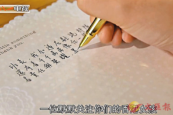 �����h���V�ѩ�x�n�䳡���g�u���ѡv�A���F�ۤv���P�E�����C �u�K�@�q���v���q�I��