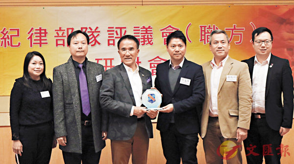 ■紀律部隊評議會(職方)上星期舉行了為期兩天的研討日營。香港文匯報記者文森 攝