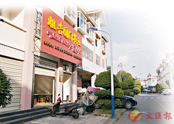 ■姐告國門書社雖不起眼,卻是中緬文化交流的窗口。