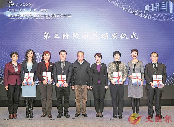 �����ʹB����~�N���Q��b�o�G�|�W���5G�޳N��o����ĤT���q�W�d�C �s�ت�