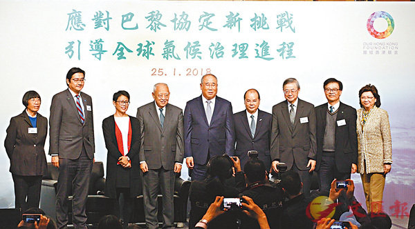 ■董建華(左四)、解振華(左五)、張建宗(右四)與氣候專家們合影。 香港文匯報記者曾慶威  攝