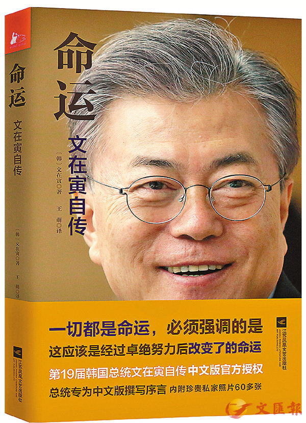 ����b�G�����媩�۶�Ķ���m�R�B�G��b�G�۶ǡn�C