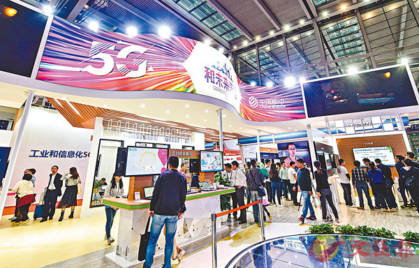 ���i�p���ܡA�����e�~�N�v���ҰʤF5G����o�M����C�Ϭ����[�̦b�`�`����|���겾�ʪ��i�x�B�F��5G�H���C �s�ت�